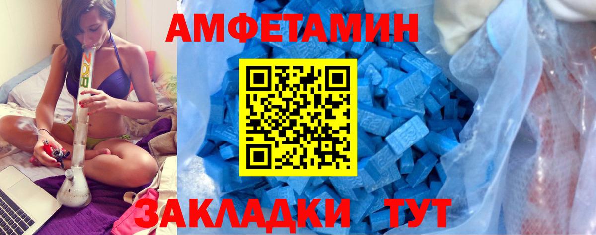 Амфетамин VHQ Серов