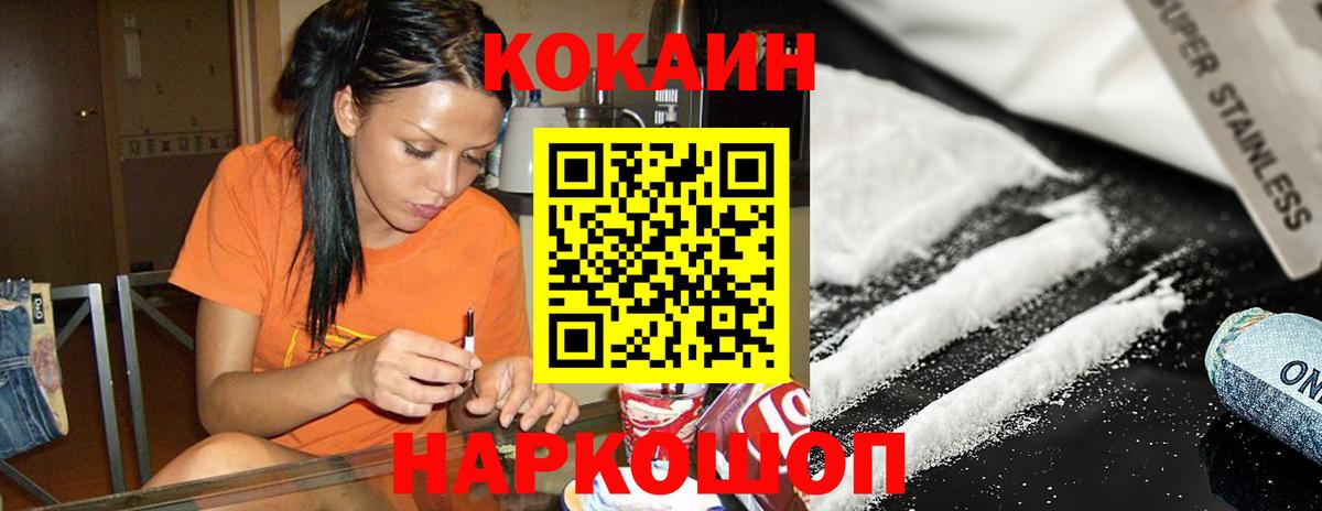 Кокаин Эквадор Серов