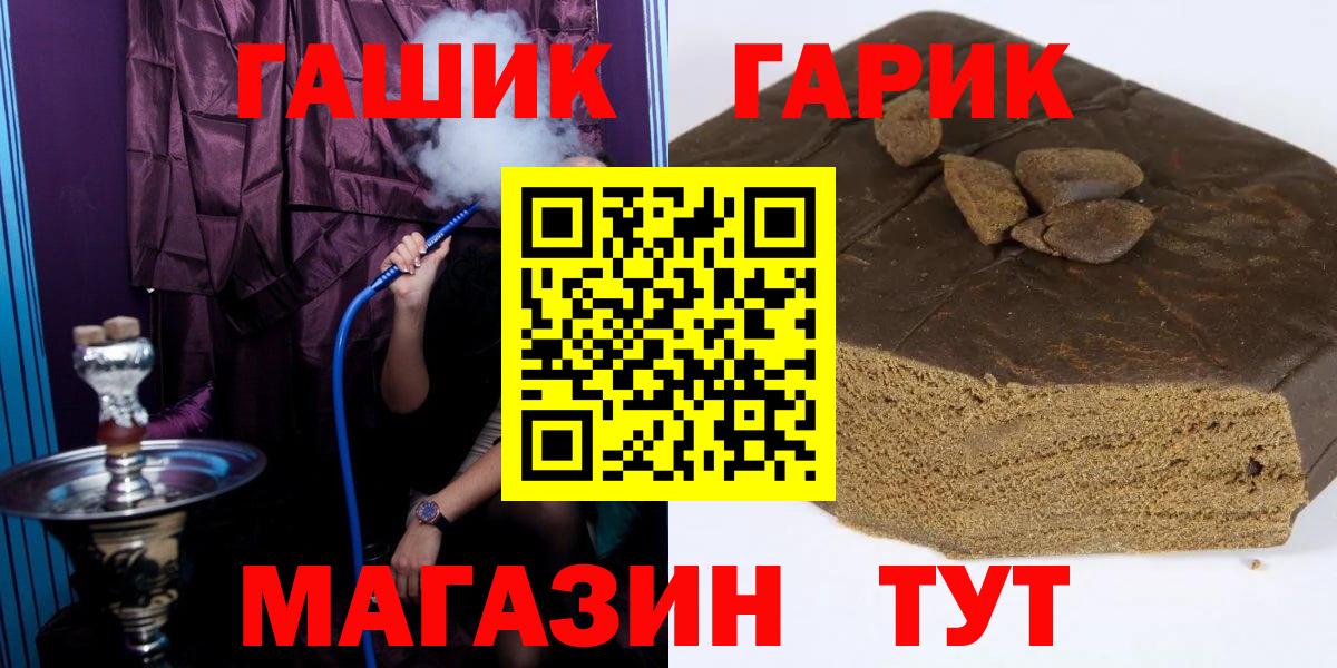 Гашиш VHQ  ГАШ AMNESIA HAZE  ГАШИШ  Вход с VPN  Серов 