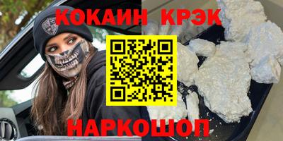 не бодяженный Ливны