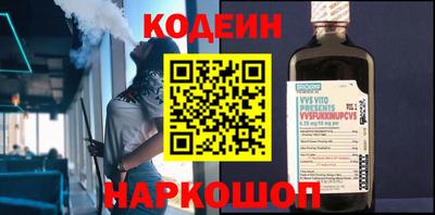 ГАЛЛЮЦИНОГЕННЫЕ ГРИБЫ Ликино-Дулёво