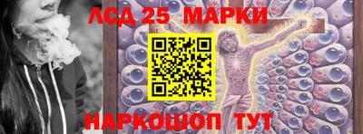 ГАЛЛЮЦИНОГЕННЫЕ ГРИБЫ Ликино-Дулёво