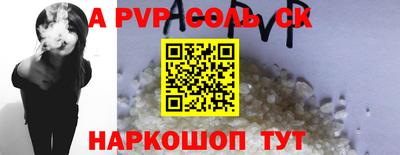 не бодяженный Ливны