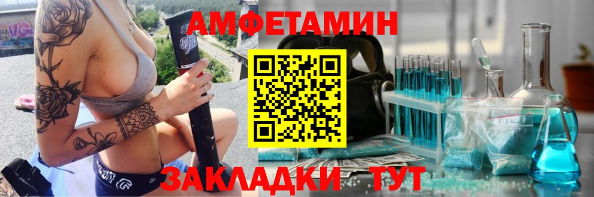 МЕТАМФЕТАМИН Methamphetamine Серов
