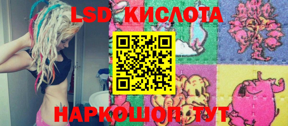 Марки 25I-NBOMe  Марки NBOMe 1,8мг  Вход с VPN  Серов 