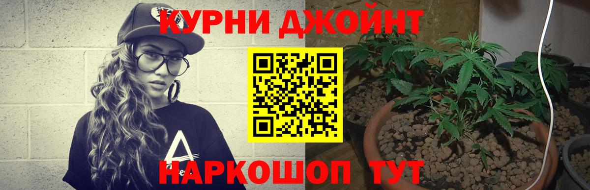Марихуана VHQ  МАРИХУАНА конопля  Серов  Канабис AK-47  Вход с VPN  Каннабис конопля 